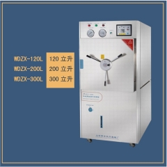SHENAN  Horizontal high pressure steam sterilizer  WDZX-120L   WDZX-200L   WDZX-300L