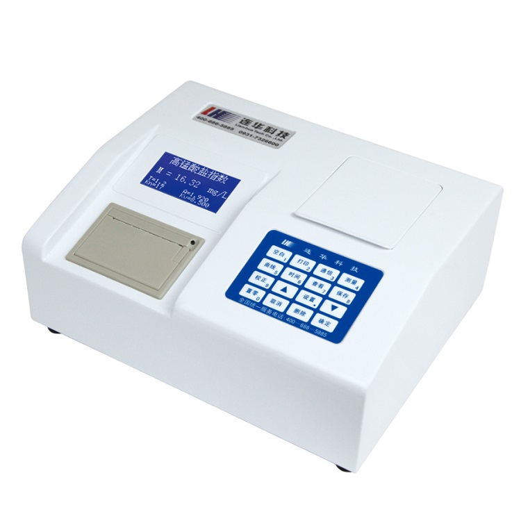 QQ图片20210423141130.jpg Intelligent ammonia nitrogen tester 5B-6D(V8)(图4)