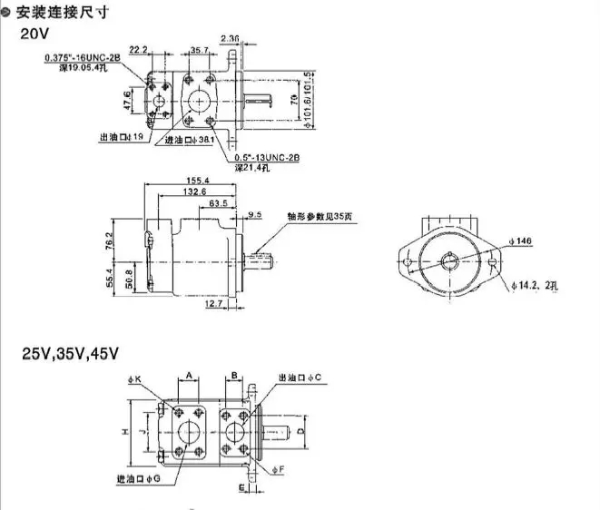PV2R Type Low Noise Vane Pumps(图13) PV2R Type Low Noise Vane Pumps(图13)