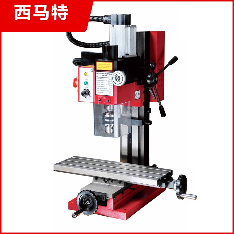 SIEG miniature lathe SC2 C2(图1) SIEG miniature lathe SC2 C2(图1)