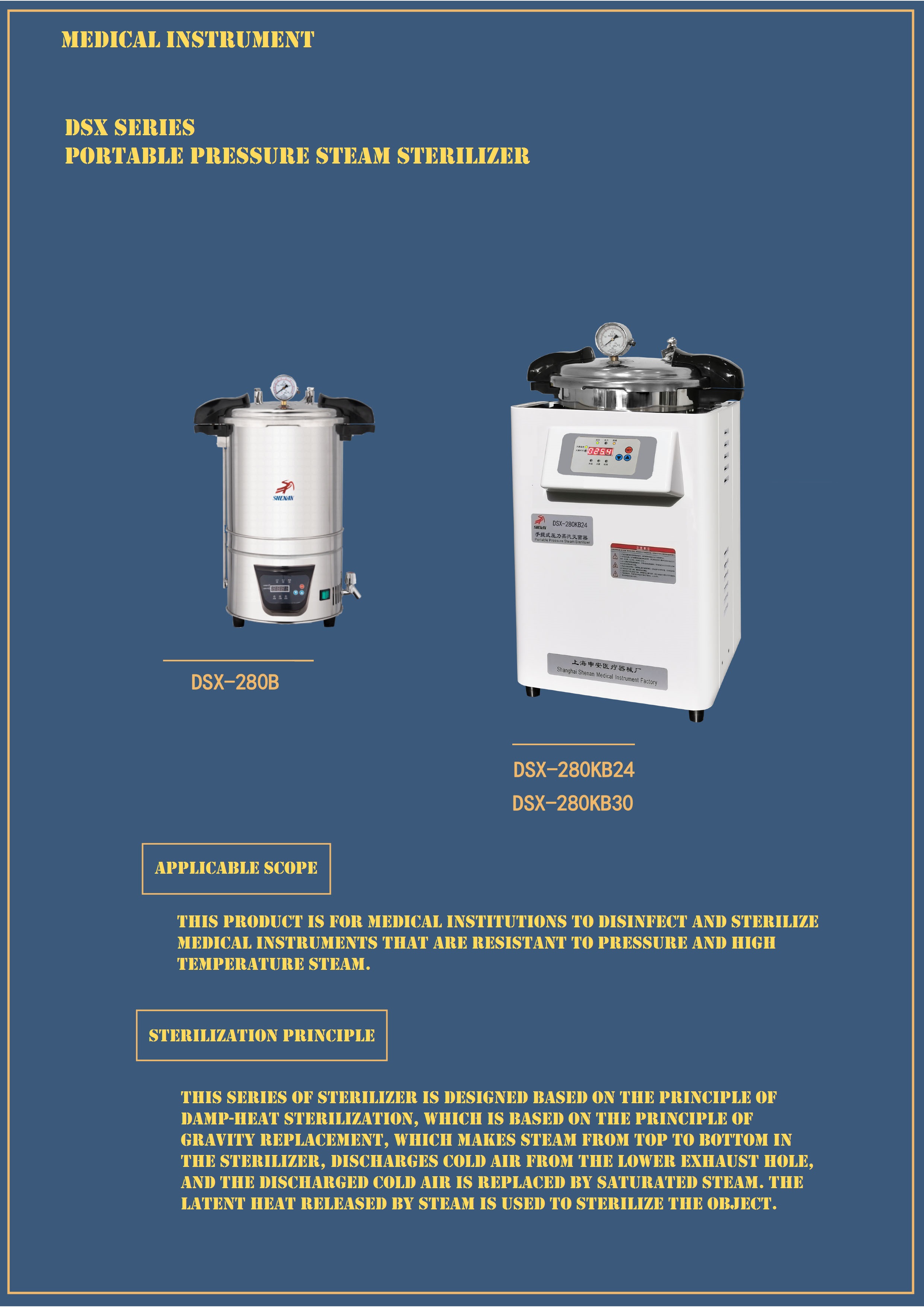 SHENAN DSXseries DSX-280B DSX-280KB24 DSX-280KB30(图1) SHENAN DSXseries DSX-280B DSX-280KB24 DSX-280KB30(图1)